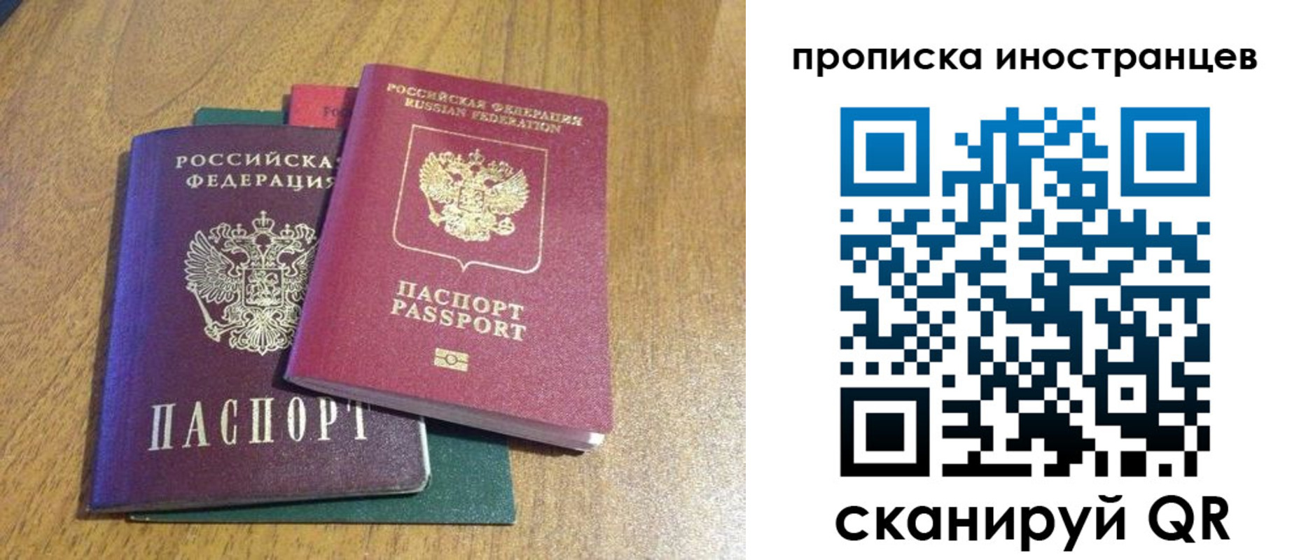 временная регистрация гарантия в Калтане