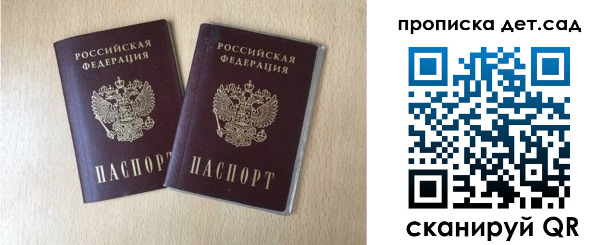 временная регистрация законно в Калтане